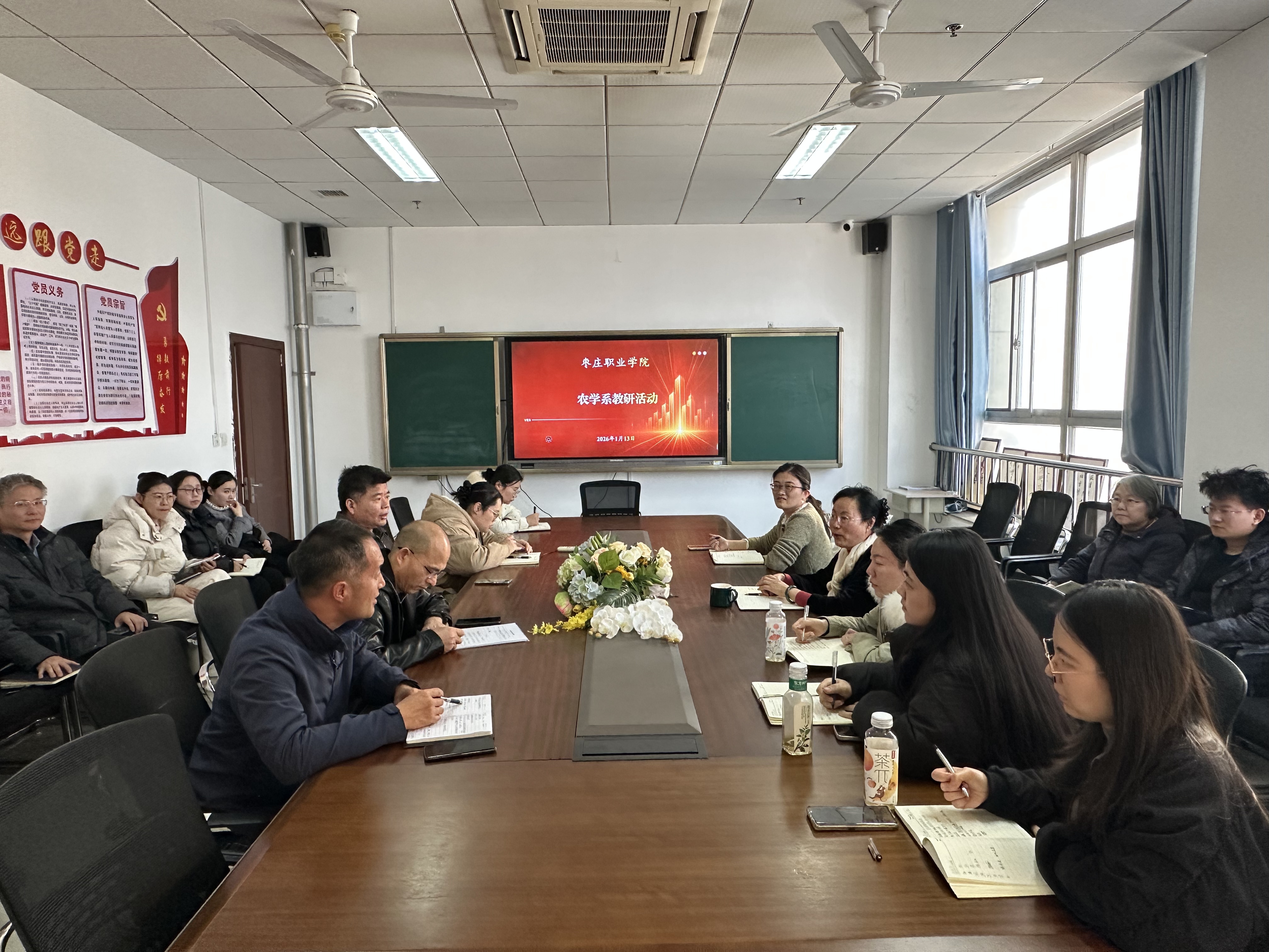 农学系召开第二十周教研活动