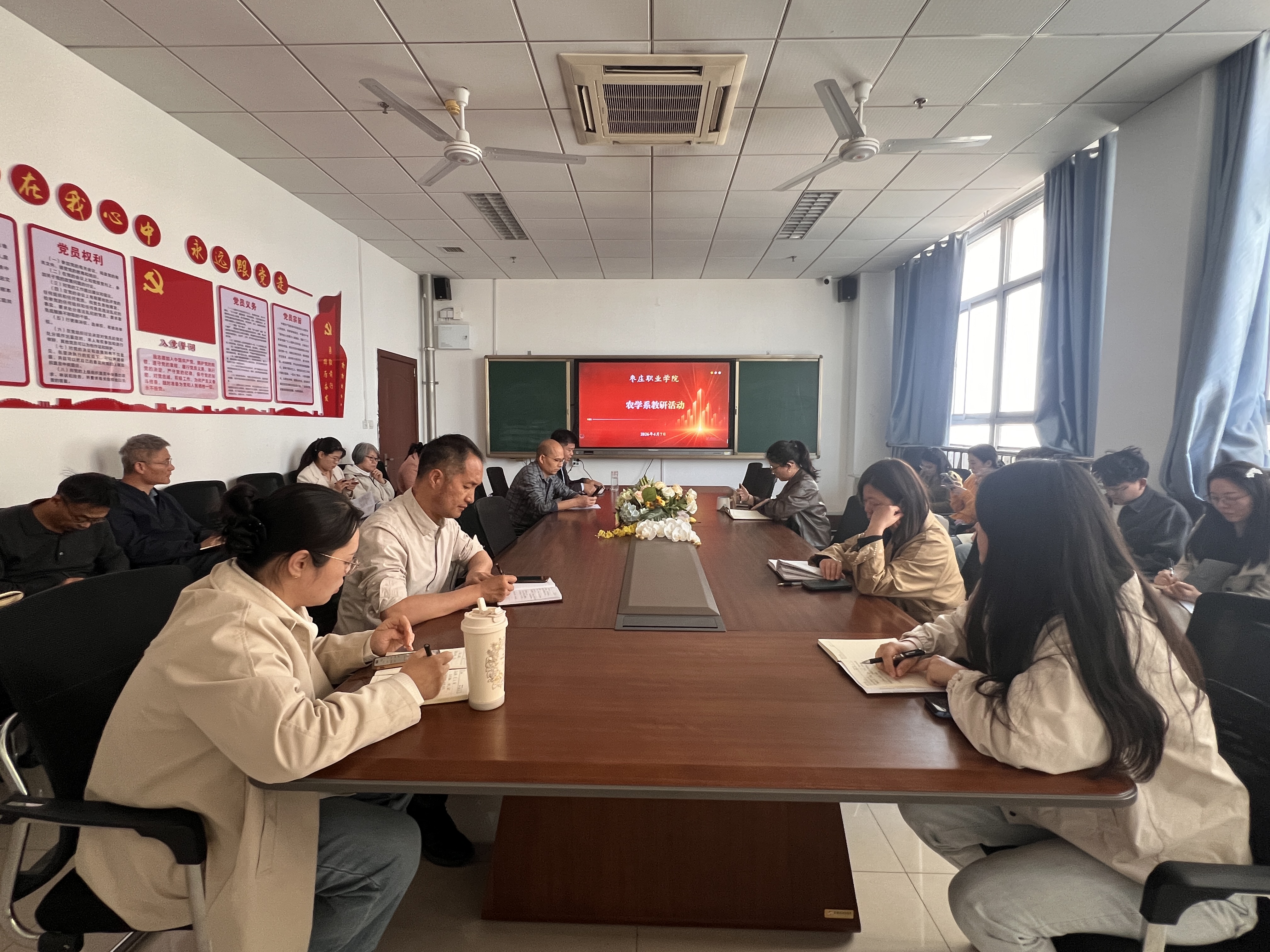 农学系组织开展第五周教研活动