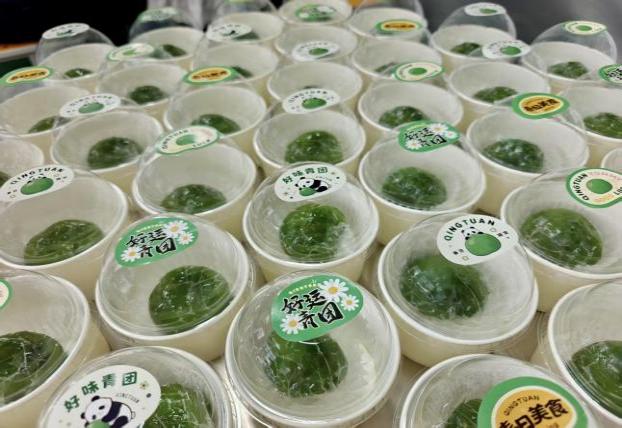 农学系烘焙社开展青团制作活动