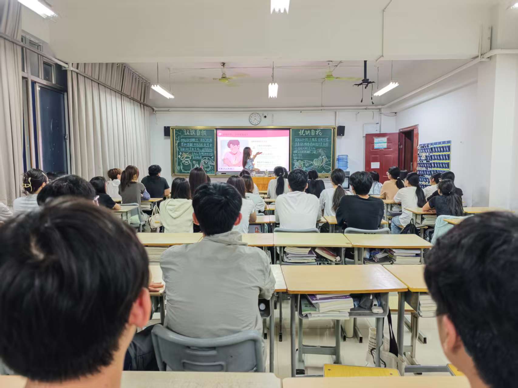 农学系开展“认识自我，悦纳自我”心理健康主题班会