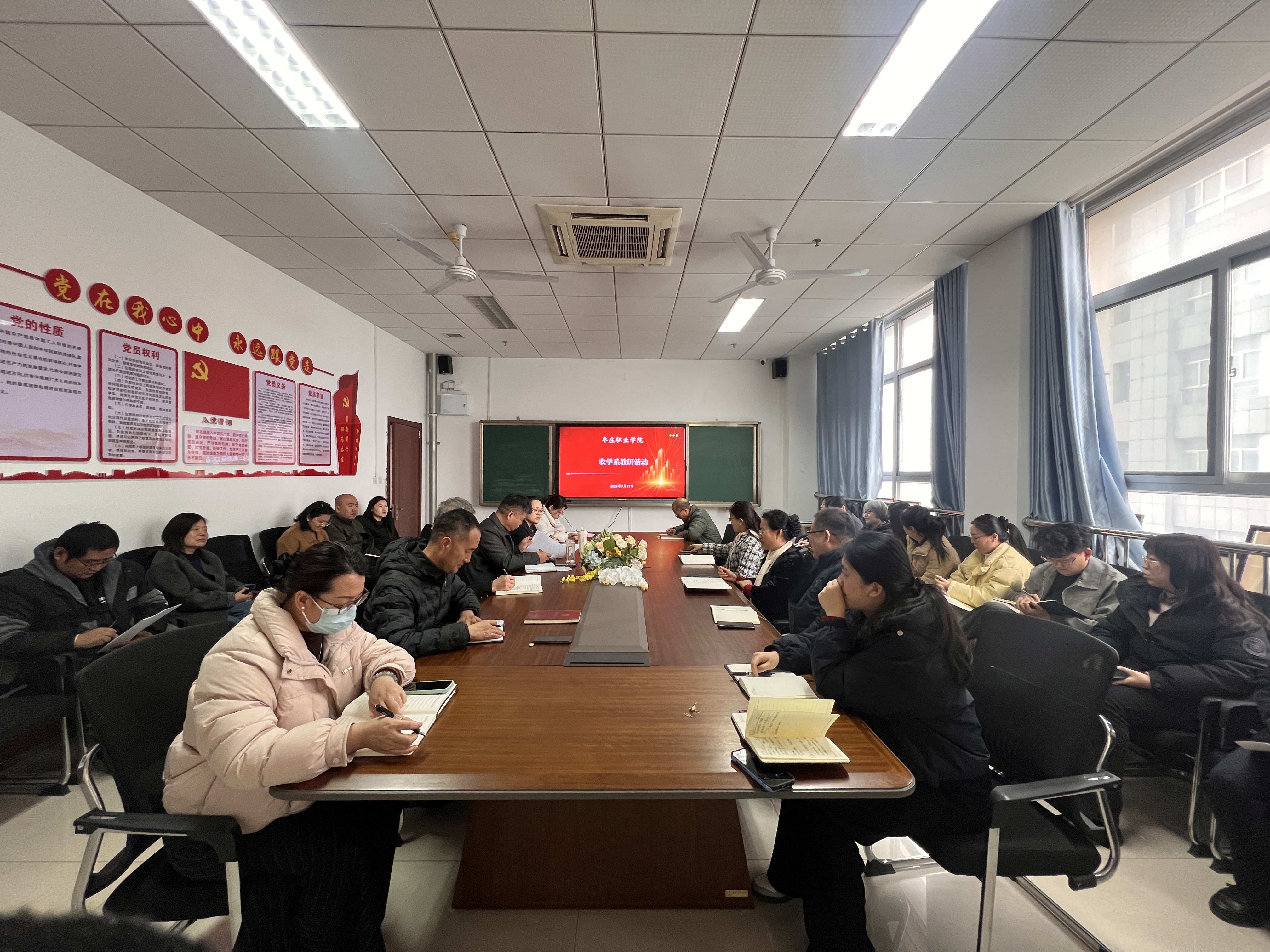抓实立项推进 深学职教政策——农学系第二周教研活动顺利举行