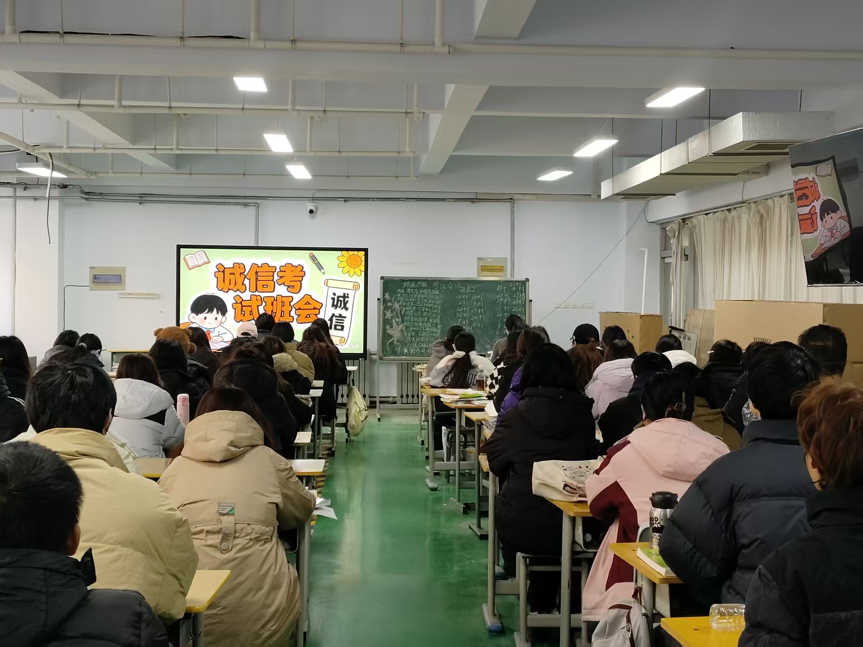 农学系开展“诚信考试”主题班会