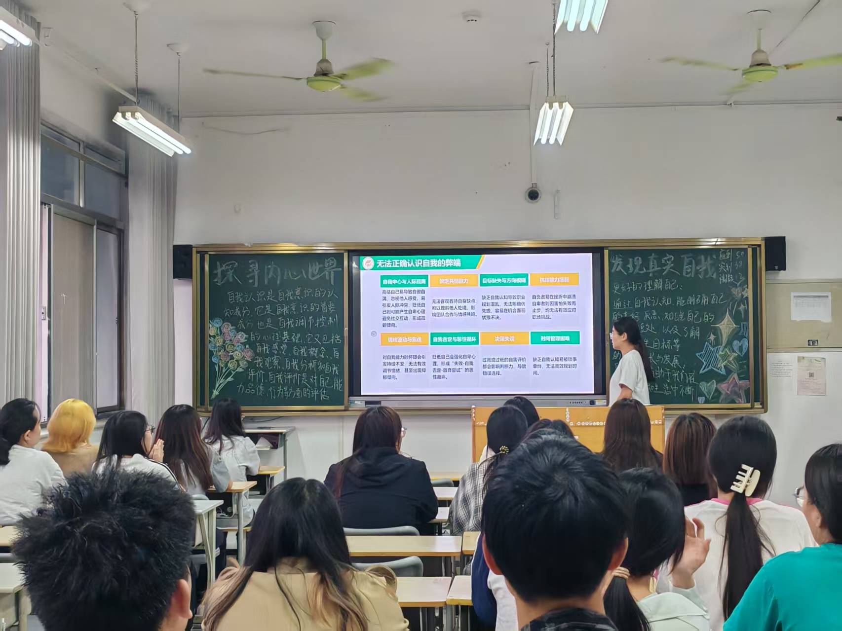 农学系开展“探索内心世界，发现真实自我”心理健康主题班会