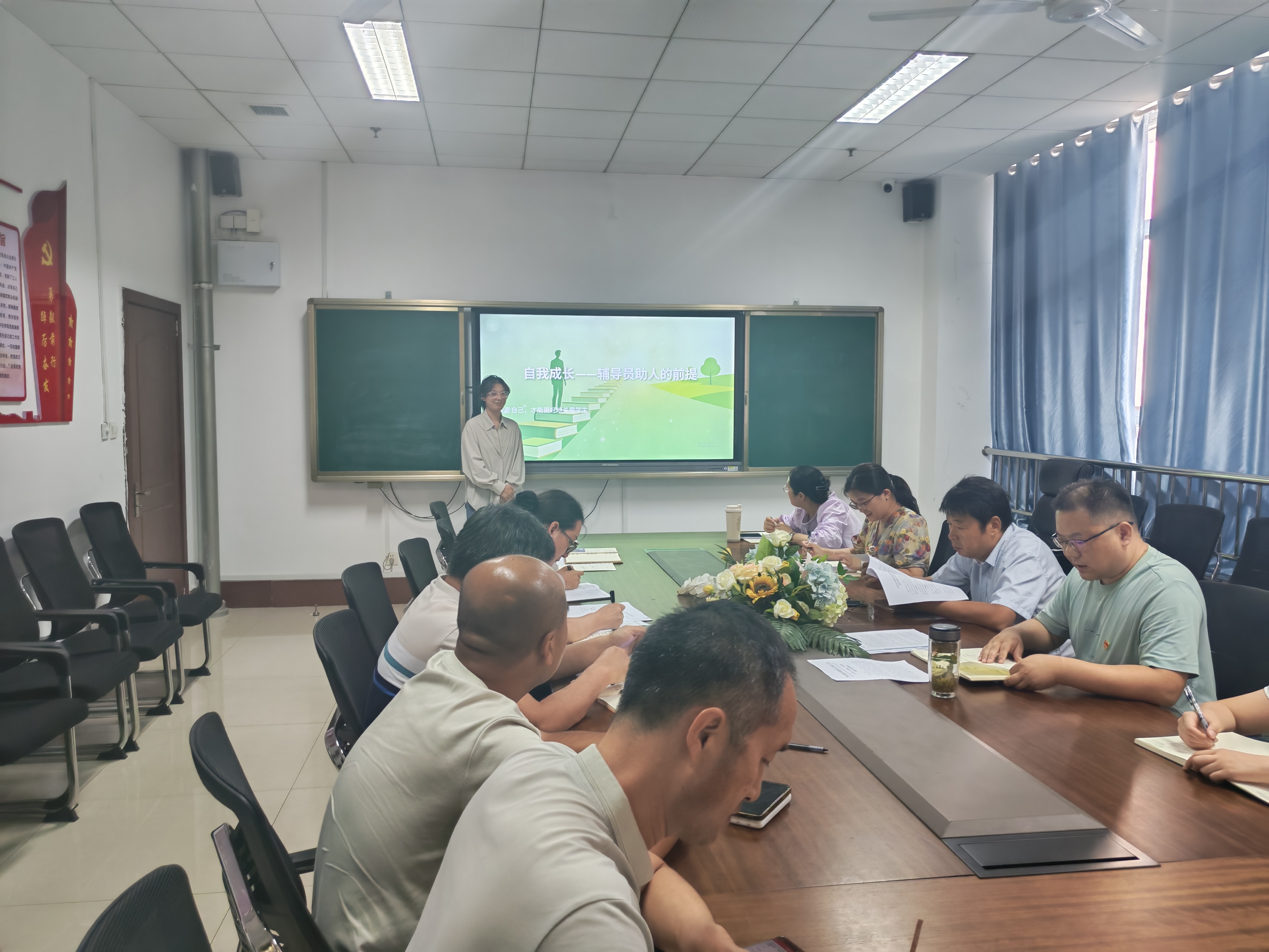农学系举办辅导员心理健康专题培训